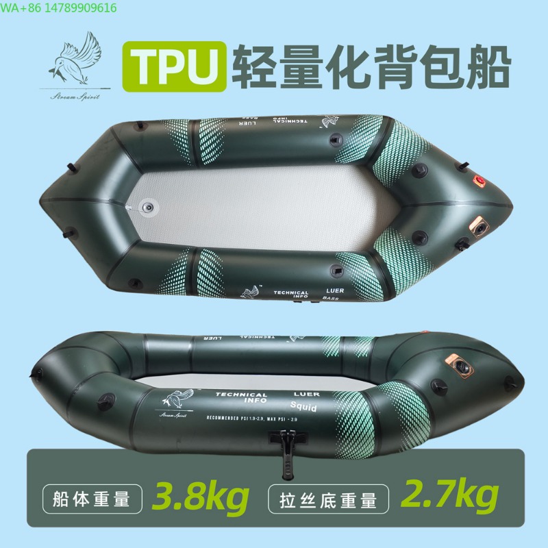 Fishing Boat Inflatable - Bote Inflable Ligero y Resistente al