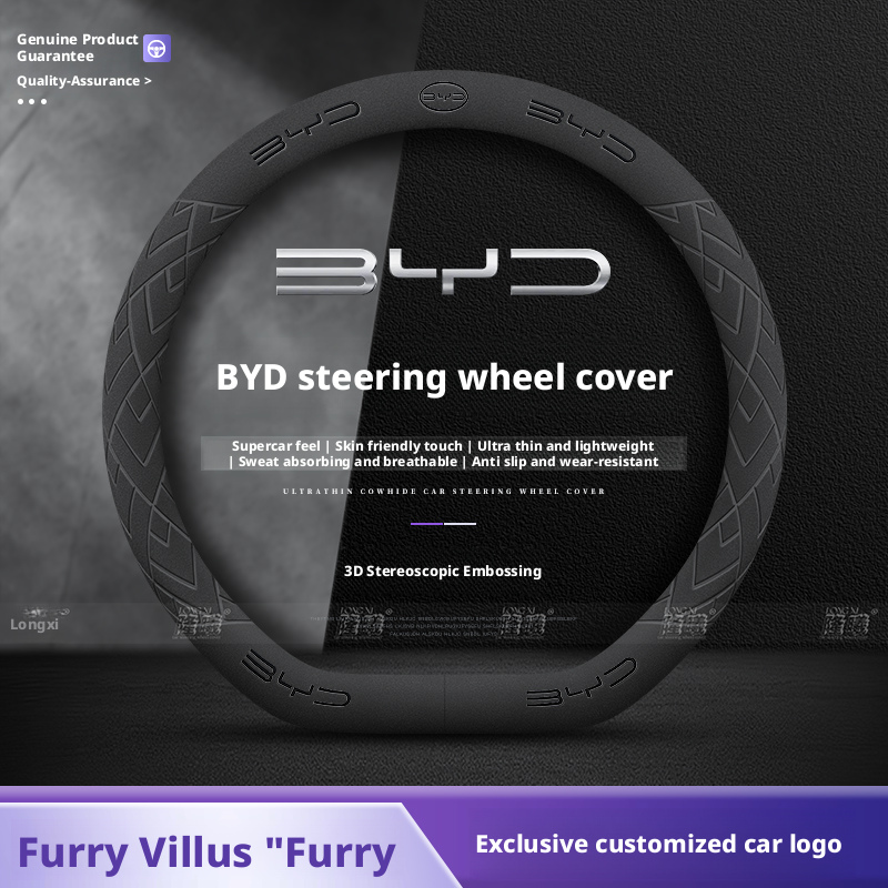 Fishing Boat Steering Wheel - Funda para Volante Compatible con BYD: