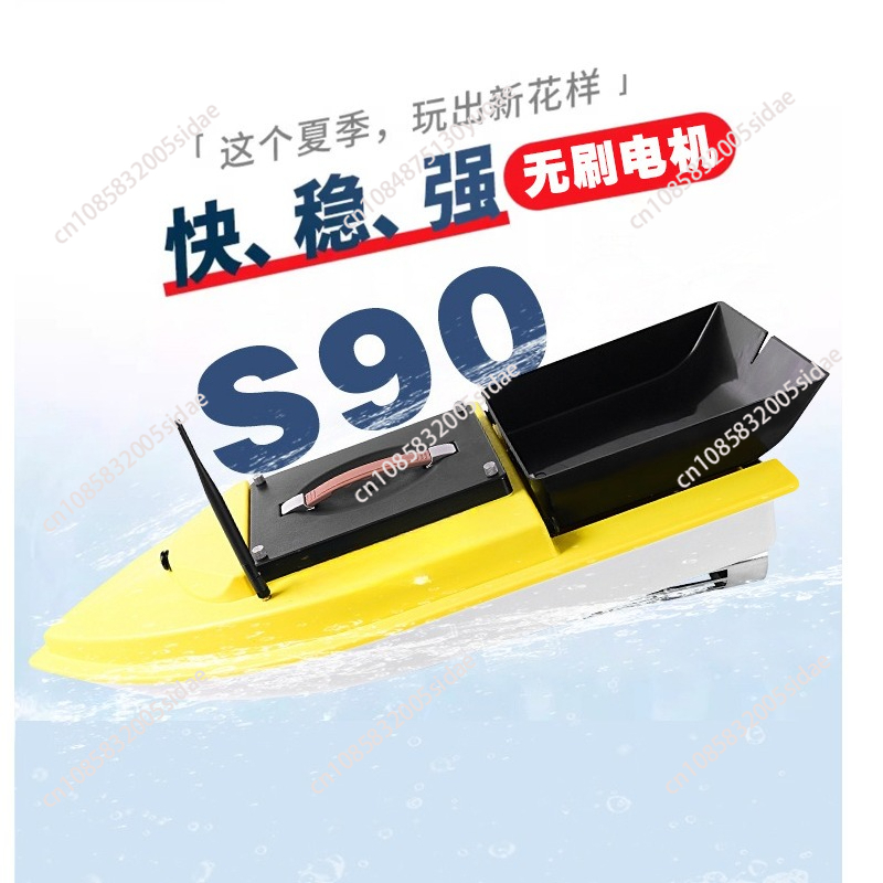 Barco Cebador RC GPS para Pesc - Fishing Boat Gps reseña y precio