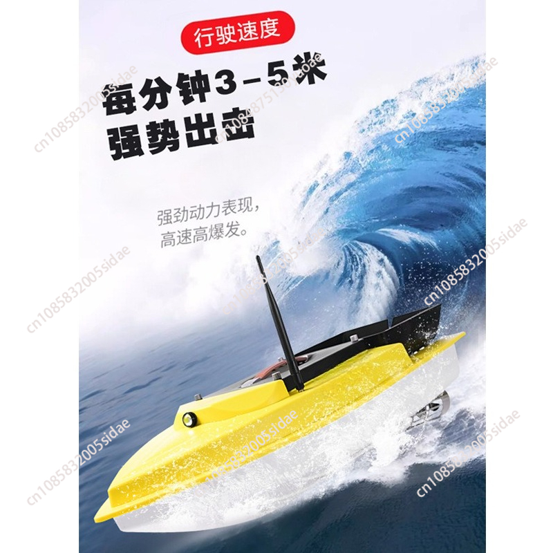 Barco Cebador RC GPS para Pesc - Fishing Boat Gps reseña y precio