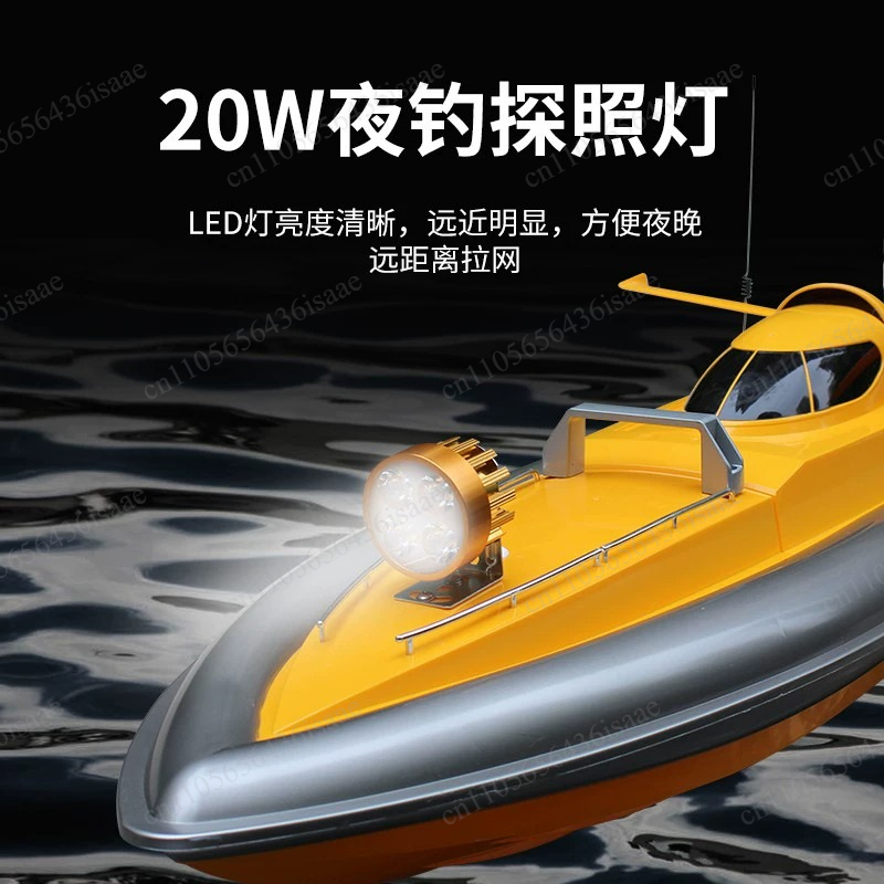 Barco de Pesca con GPS y Liber - Fishing Boat Gps reseña y precio
