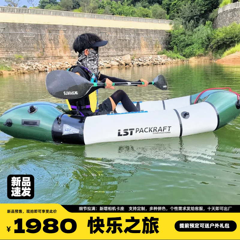 LST Backpacker Boat Nuevo Prod - Fishing Boat Seat reseña y precio