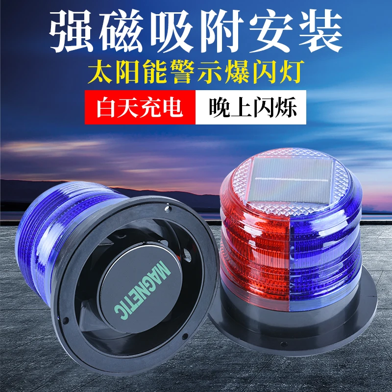 Luz de advertencia Solar, luz  - Fishing Boat Trailer reseña y precio