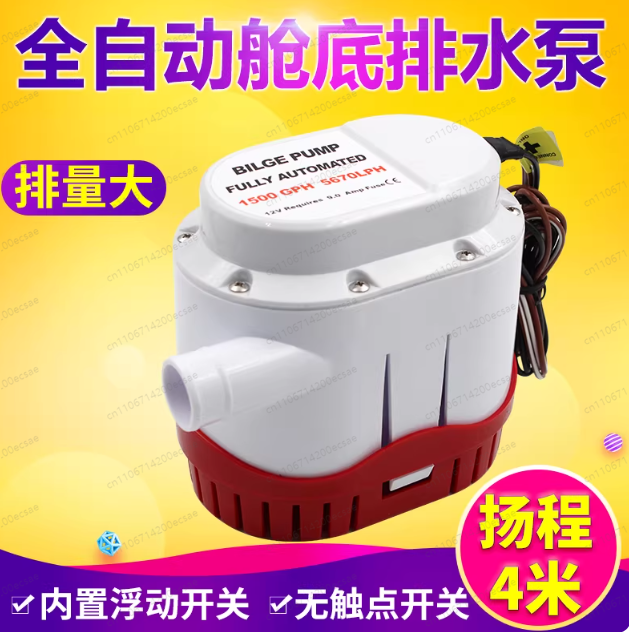 Bomba de achique automática de - Fishing Boat Bilge Pump reseña y precio