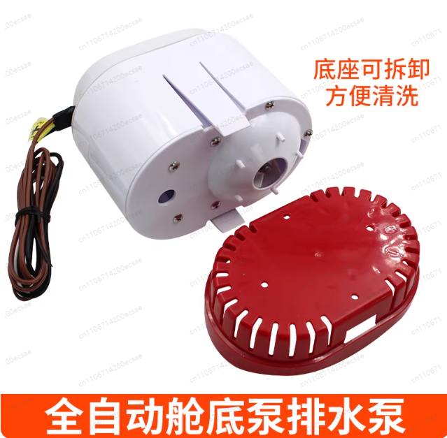 Bomba de achique automática de - Fishing Boat Bilge Pump reseña y precio