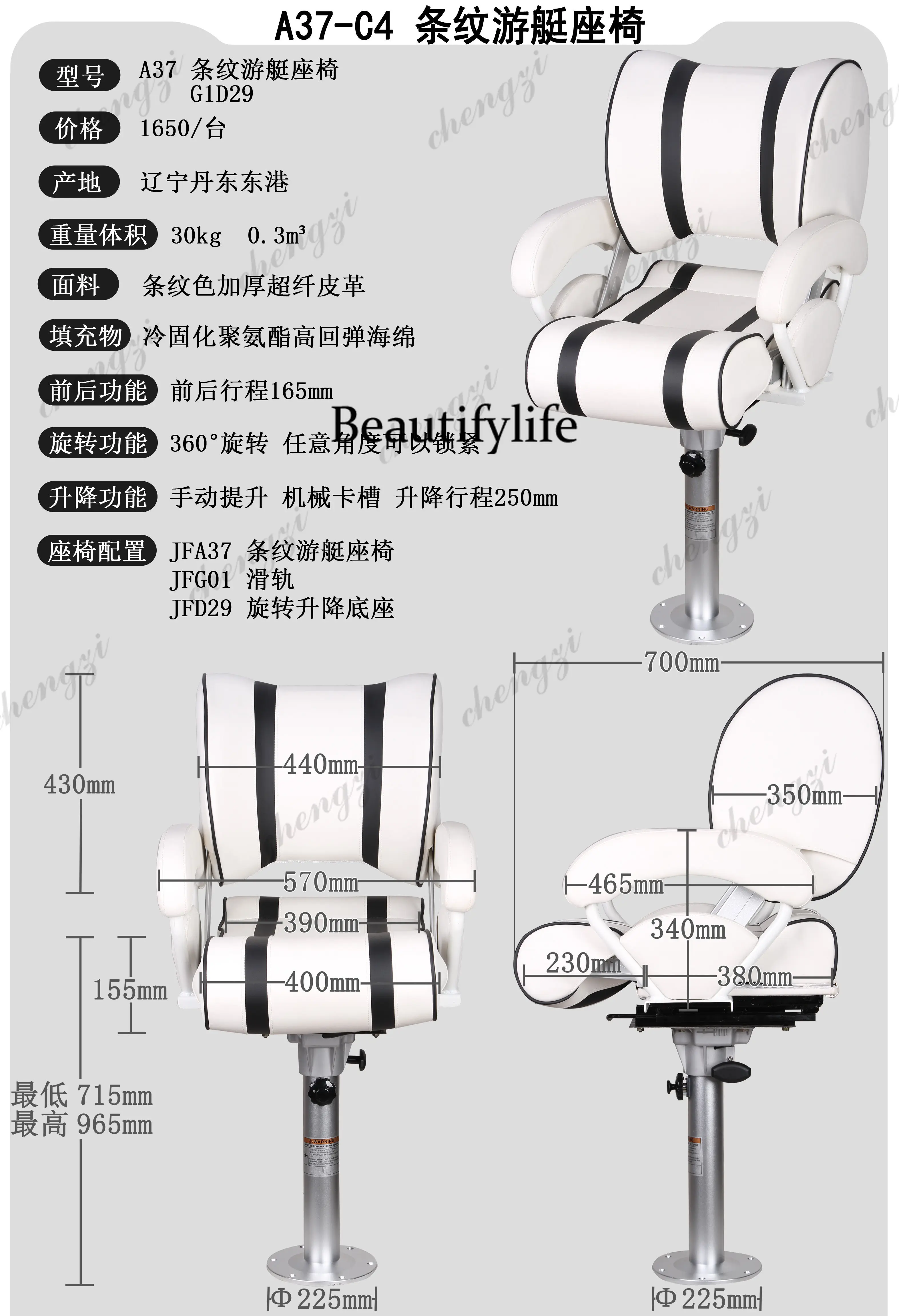 A178 A69 Asiento Impermeable p - Fishing Boat Seat reseña y precio