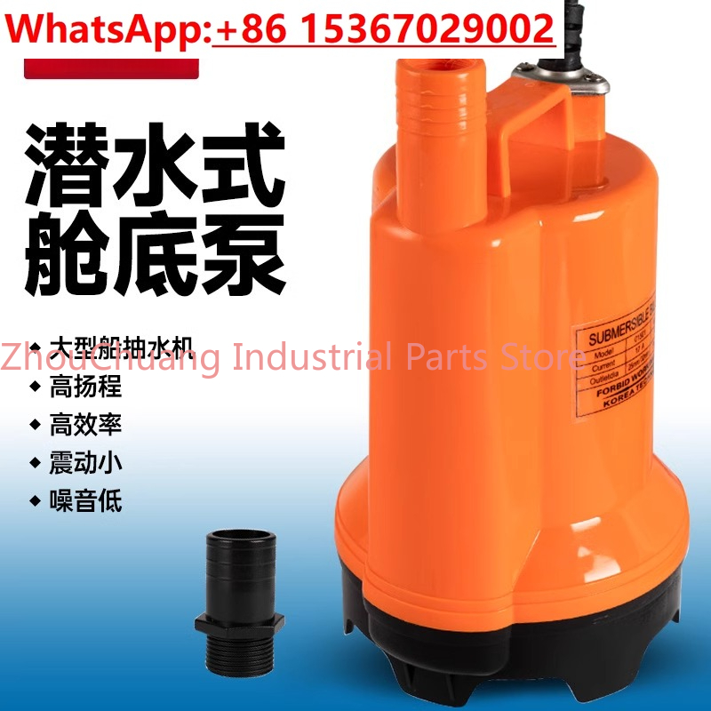 Bomba de achique marina 12V/24 - Fishing Boat Bilge Pump reseña y precio