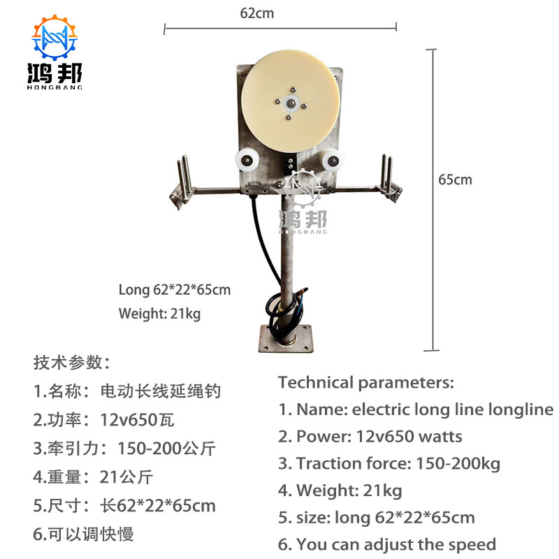 Cabrestante eléctrico de pesca - Fishing Boat Anchor Winch reseña y precio