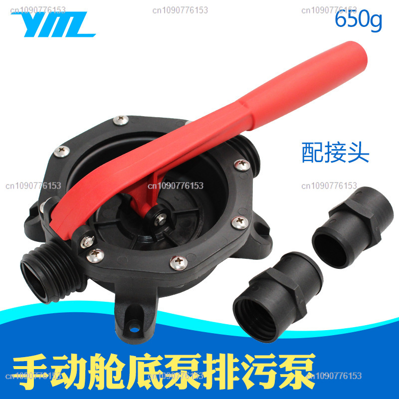 Bomba de Agua Marina Manual pa - Fishing Boat Bilge Pump reseña y precio