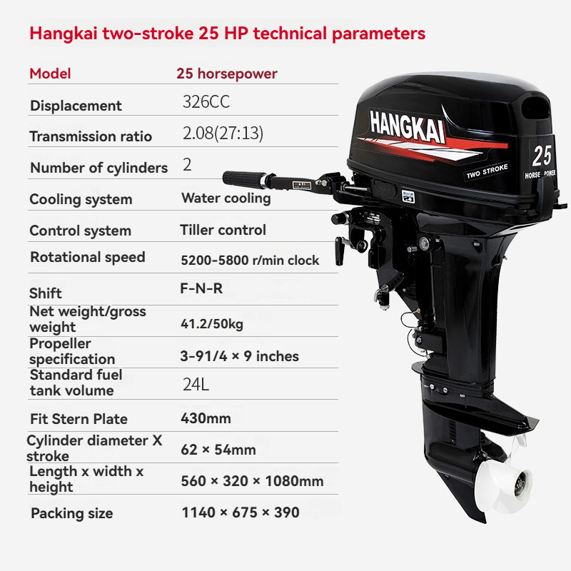 Motor fueraborda de 2 tiempos  - Fishing Boat Outboard Motor reseña y precio