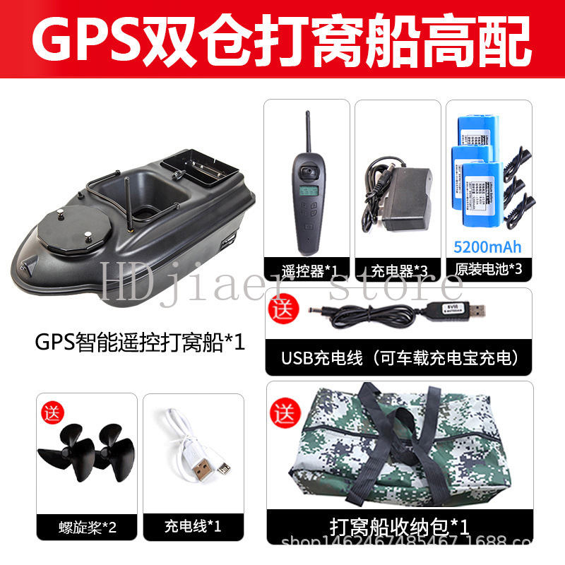 Nuevo Bote de Pesca Inteligent - Fishing Boat Gps reseña y precio