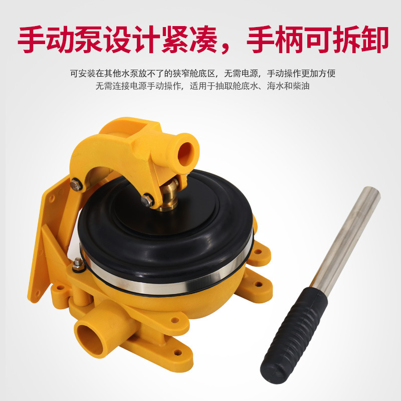 Bomba de sentina manual, bomba - Fishing Boat Bilge Pump reseña y precio
